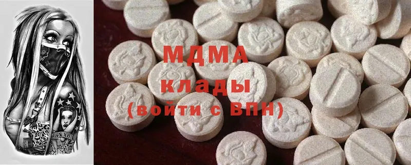 MDMA кристаллы  Киреевск 